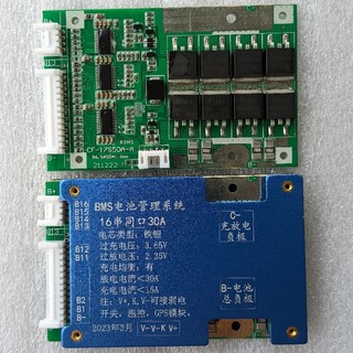 Mạch BMS 16s 48v cho pin sắt phosphate