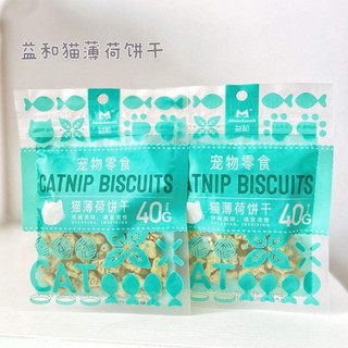 Bánh cá Catnip Biscuits, Bánh thưởng cá catnip cho mèo gói 40g