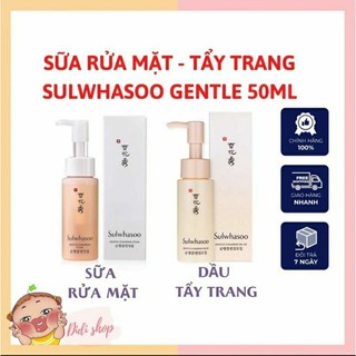 Dầu tẩy trang/ Sữa rửa mặt Sulwashoo chính hãng