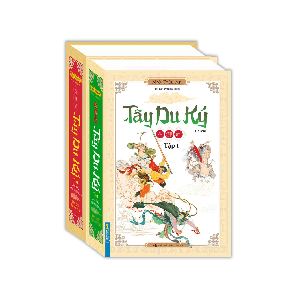 Sách - Tây du ký (bìa cứng) (trọn bộ 2 tập)