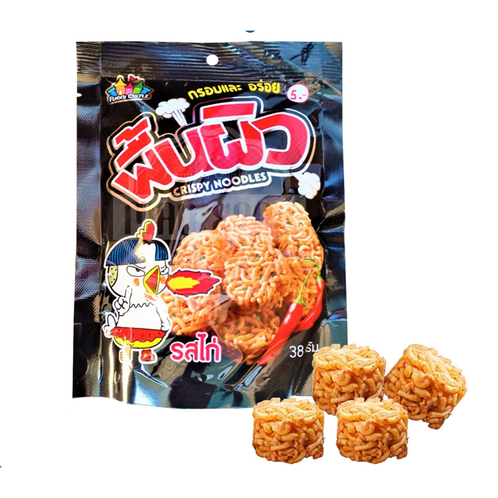 Snack mì đen thái lan vị cay ăn liền-ăn vặt -siêu ngon - MÌ ĂN SỐNG