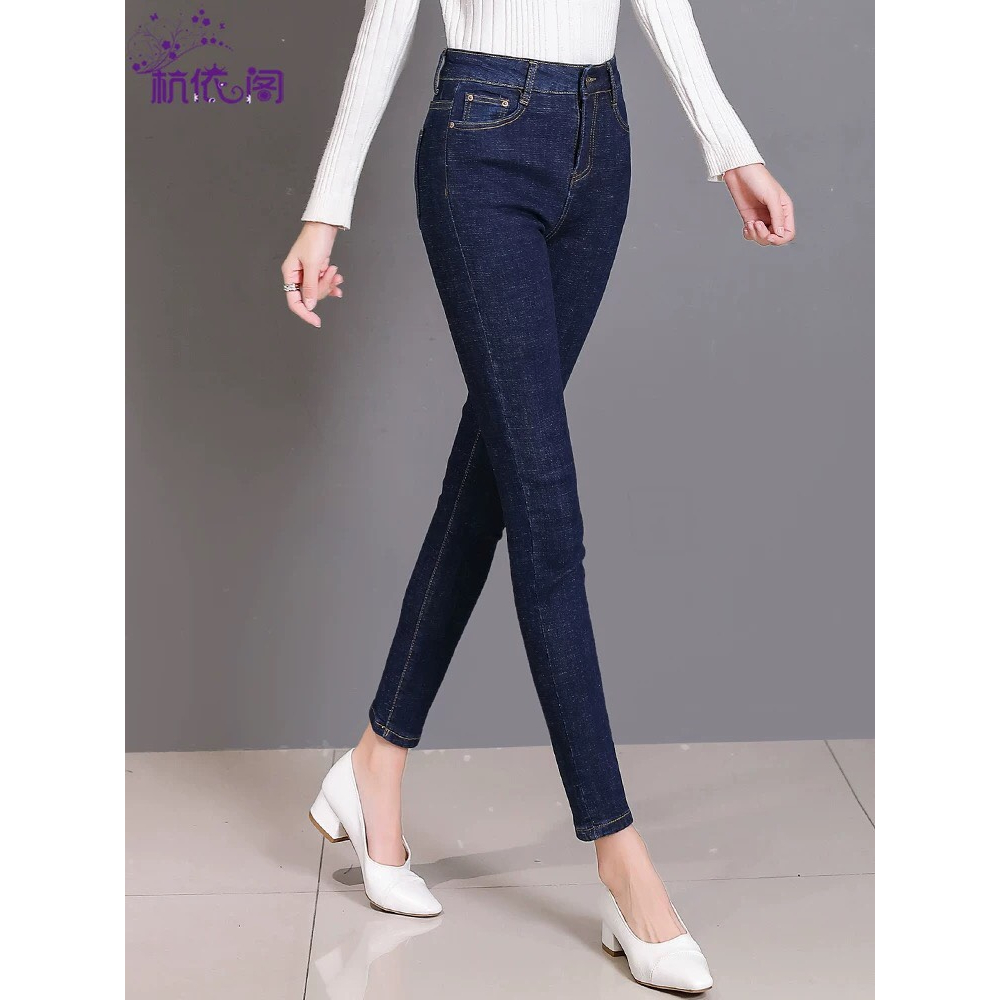 Quần jeans nữ lưng cao có 4 túi, Quần bò cạp cao skinny trơn