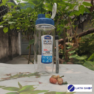 Bình Nước Thể Thao Lock&Lock HPP721 500ml