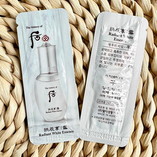 Tinh Dầu Dưỡng Trắng Whoo Gongjinhyang Seol Whitening Essence(1 gói)date 2025