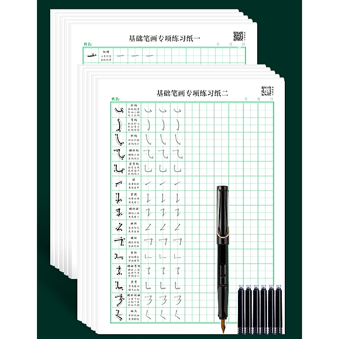 Combo 2 quyển luyện 30 nét cơ bản dành cho người mới bắt đầu học tiếng Trung | BigBuy360 - bigbuy360.vn