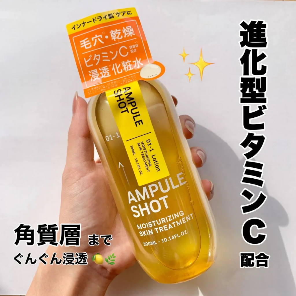 Nước hoa hồng Ampule Shot dưỡng ẩm, trắng da, se khít lỗ chân lông 300ml made in Japan Nhật Bản