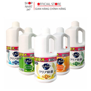 Nước rửa bát đậm đặc can lớn 1250ml KOKUBO nội địa Nhật Bản