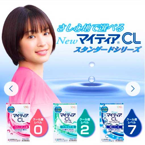 Nước nhỏ mắt dành cho bạn đeo áp tròng Senju New Mytear CL 15ml nội địa Nhật Bản - Kokubo
