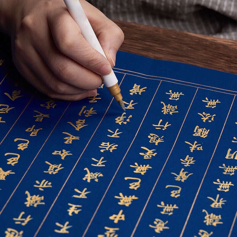 Sét chép tâm kinh