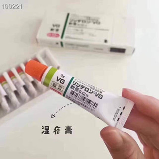 Kem bôi giảm nấm ngứa rinderon-vg 0,12% 5gr nhật bản
