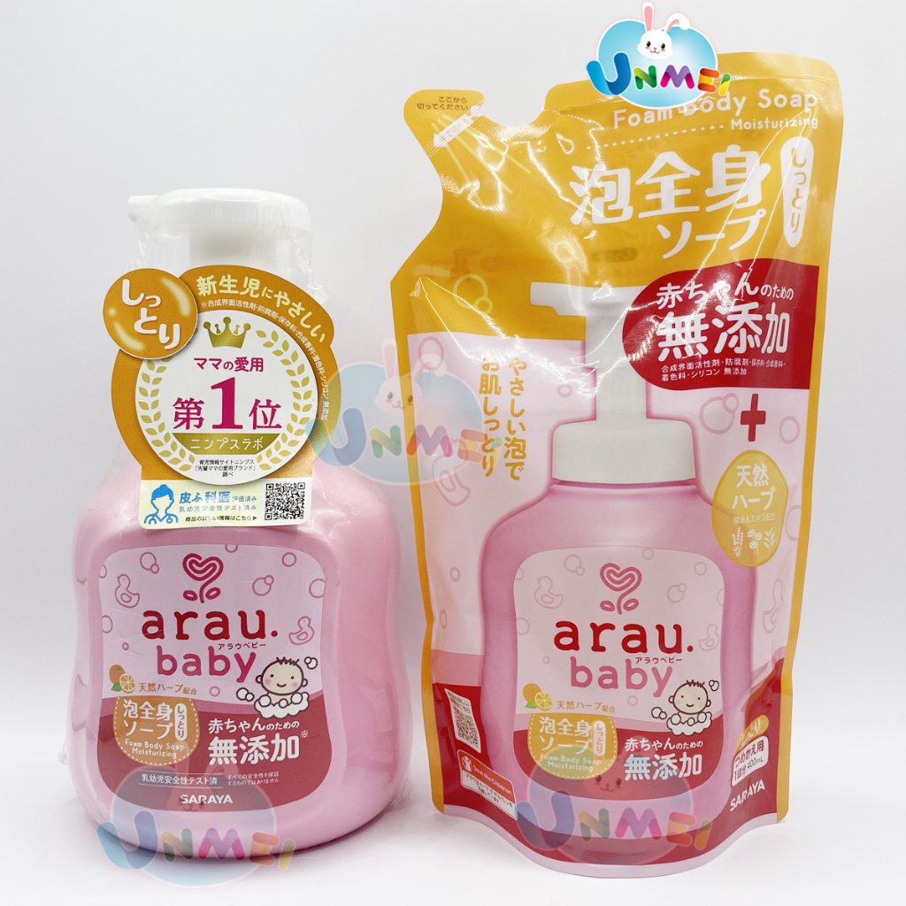 Sữa Tắm Dưỡng Ẩm Arau Baby Nhật Bản Hương Cam Bình 450ml /túi 400ml Dành Cho Bé Từ Sơ Sinh