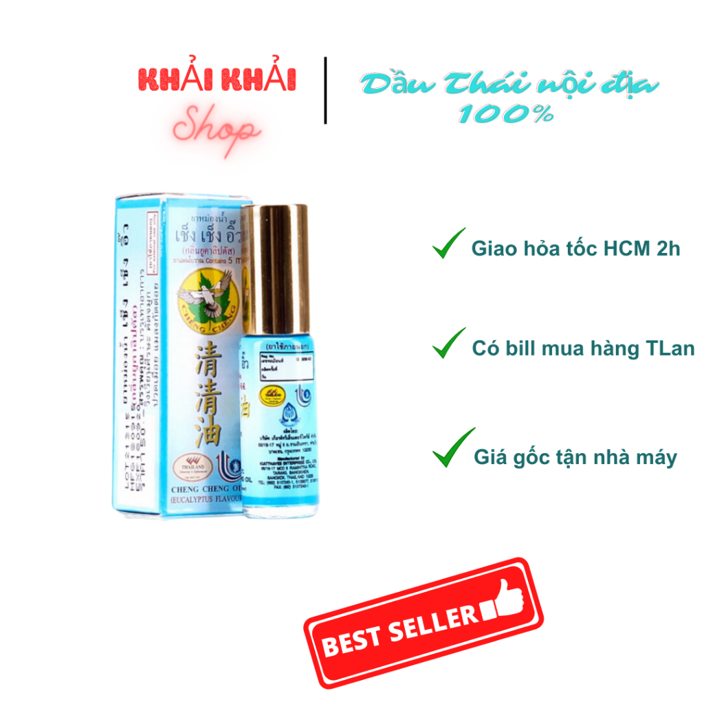 Dầu lăn Cheng Cheng Oil 5ml - เซ็ง เซ็ง อิ้ว 5ML