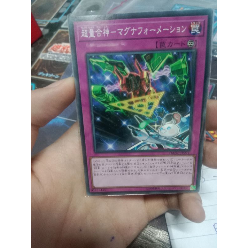 Thẻ bài Yugioh chính hãng Super Quantal Union - Magnaformation - DANE-JP071 - Common