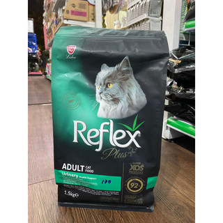 Reflex Plus 1,5kg - Hạt cho Mèo Cao Cấp