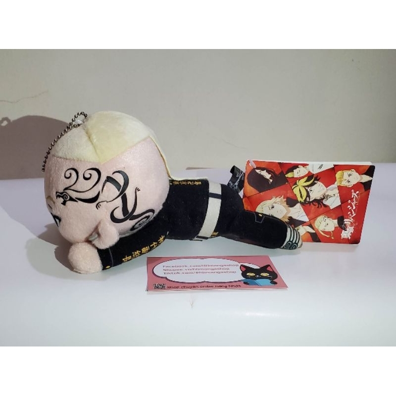 Bông nằm Draken Tokyo Revengers 16cm.