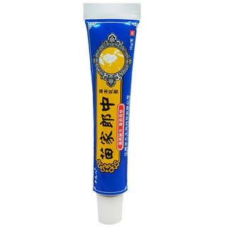 <Xanh> Tuýp kem bôi thảo mộc