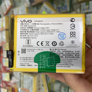 Pin vivo v7/ y75 mã bd5 , dung lượng chuẩn
