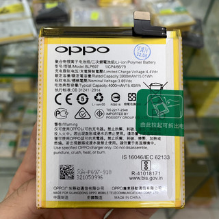 Pin oppo f11 pro mã blp697, dung lượng chuẩn