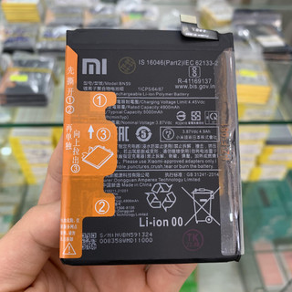 Pin xiaomi redmi note 10/ note 10s mã bn59 , dung lượng chuẩn