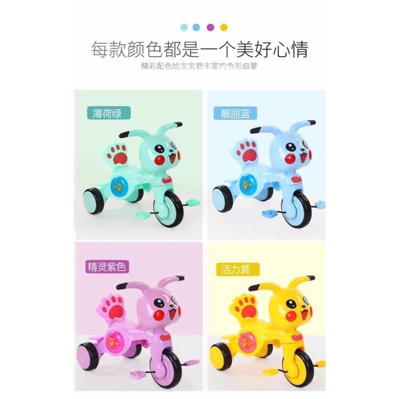 Xe đạp 3 bánh Pikachu có đèn, có nhạc vui nhộn