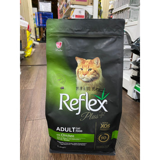 Reflex Plus 1,5kg - Hạt cho Mèo Cao Cấp