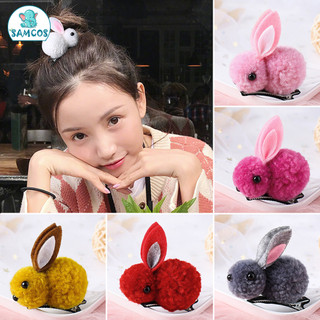 Kẹp tóc thỏ bông 3D dễ thương hoạt hình đáng yêu thời trang cho bé gái SamCos
