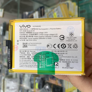Pin vivo v9/ y85 mã bd9 , dung lượng chuẩn