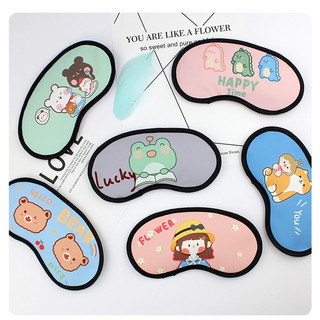 Miếng che mắt/ bịt mắt chống chói mắt khi ngủ hình thú siêu cute
