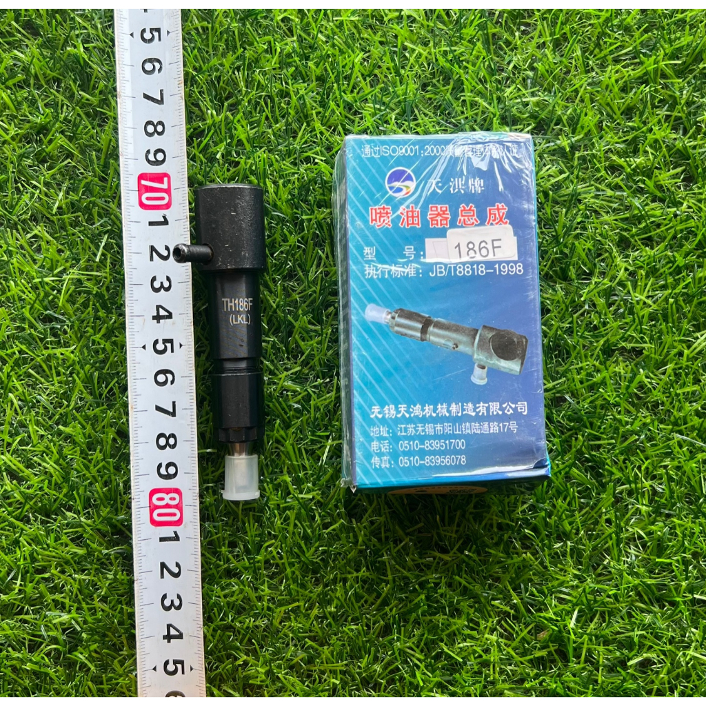 Kim Phun 186F Kim Fun Cao Áp Máy Cày 186 Kim Phun Nhiên Liệu Áp Lực Cao