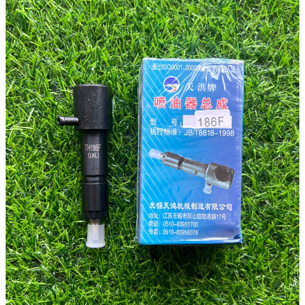 Kim Phun 186F Kim Fun Cao Áp Máy Cày 186 Kim Phun Nhiên Liệu Áp Lực Cao
