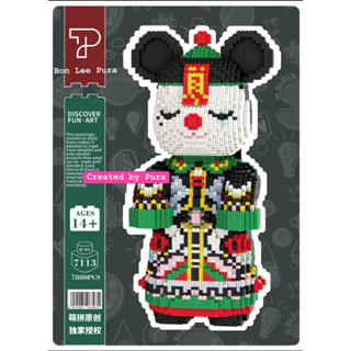 MÔ HÌNH LẮP RẮP CƯƠNG THI “ZOMBIE” ROYAL 🪷 46cm ( kèm búa, đèn)