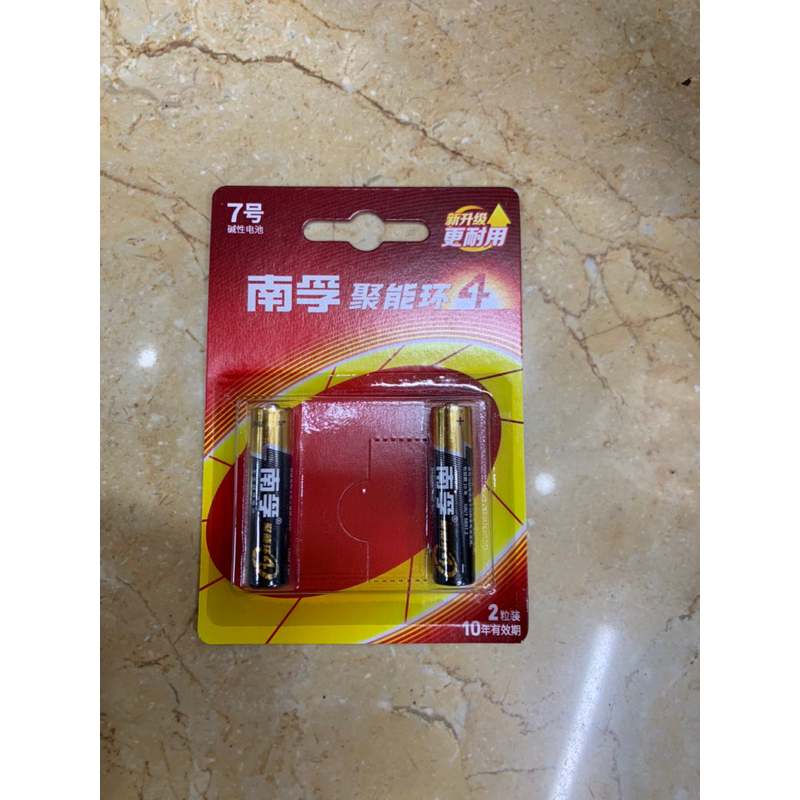 Pin tiểu loại 2 AA và 3 AAA hàng siêu sịn tích điện lâu và khi hết để không bị chảy nước