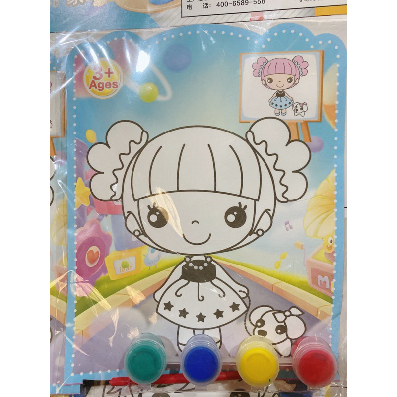 Vỉ 12 tờ tranh tô mầu nước kèm bút tô và mầu