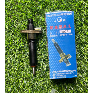 Kim phun 192f kim fun cao áp máy cày 192 f kim phun nhiên liệu áp lực cao 192-f