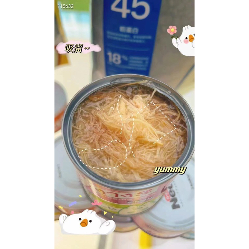 Pate gà lon 85g Neeke