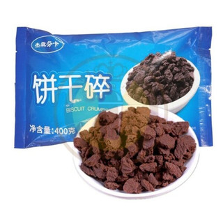 Vụn bánh socola gói 400g