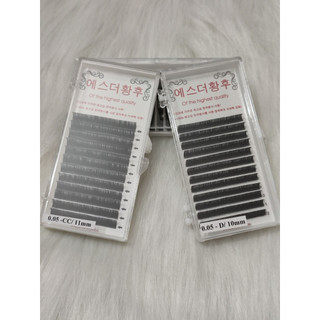 Mi khay 0.05 cong C, CC, D độ dài size 8-15mm