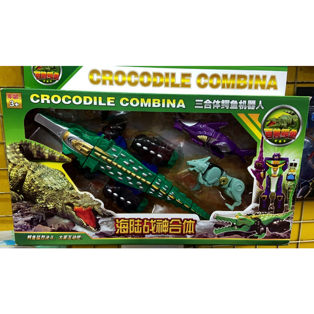 Box lắp ráp Mô hình Gao Hunter gao thợ săn trong siêu nhân gaoranger