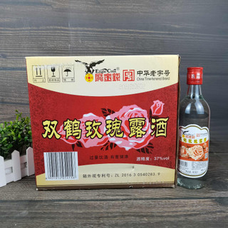 Mai quế lộ hoa hồng 500ml - mùi hoa hồng