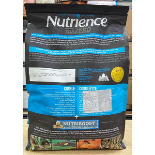 [ 5kg ] Hạt thức ăn cho mèo NUTRIENCE SUBZERO