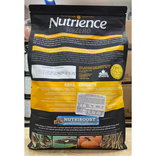 [ 5kg ] Hạt thức ăn cho mèo NUTRIENCE SUBZERO