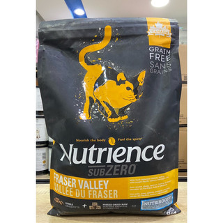 [ 5kg ] Hạt thức ăn cho mèo NUTRIENCE SUBZERO