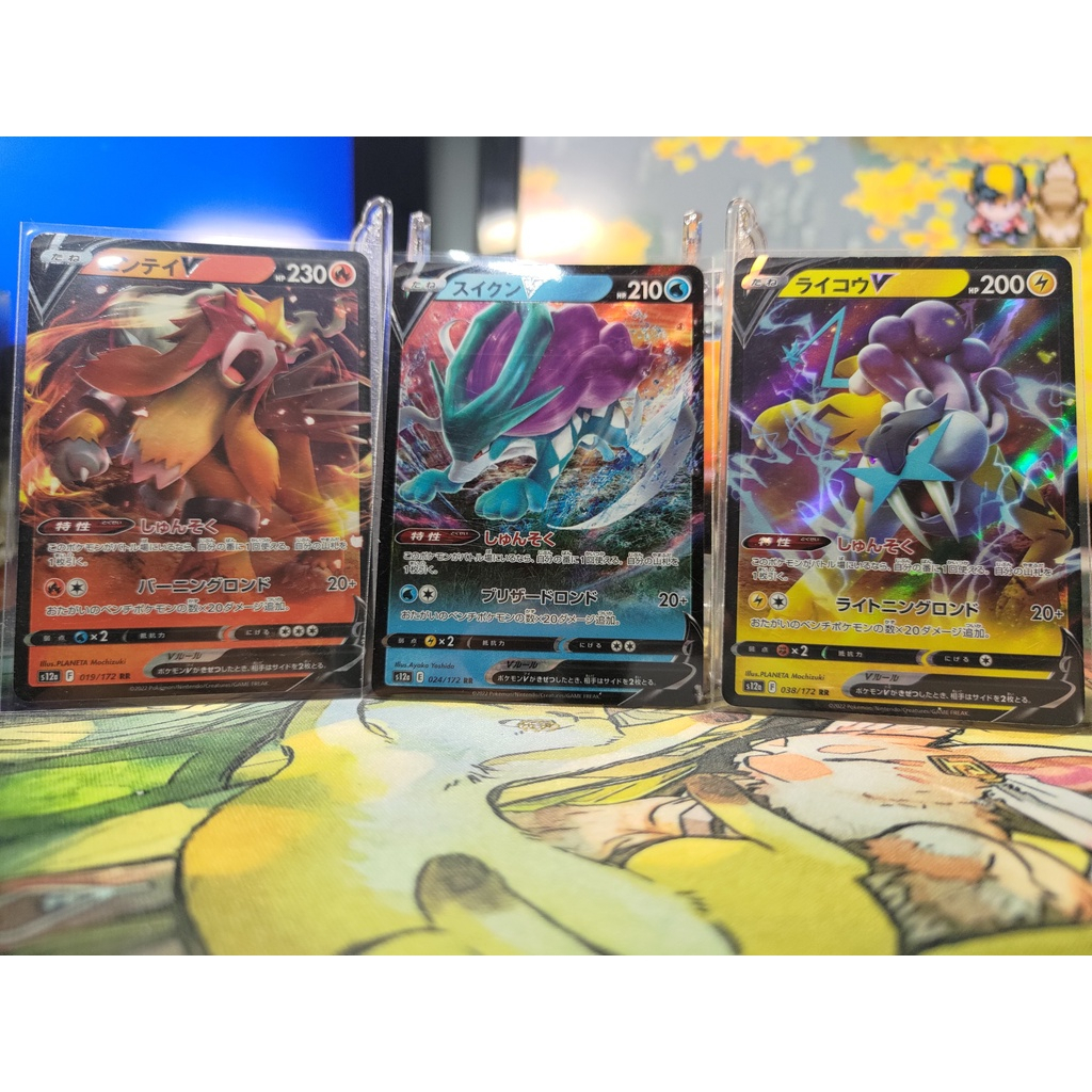 Combo 3 Thẻ bài Pokemon 3 Chú chó Huyền thoại Gen 2 V RR s12a