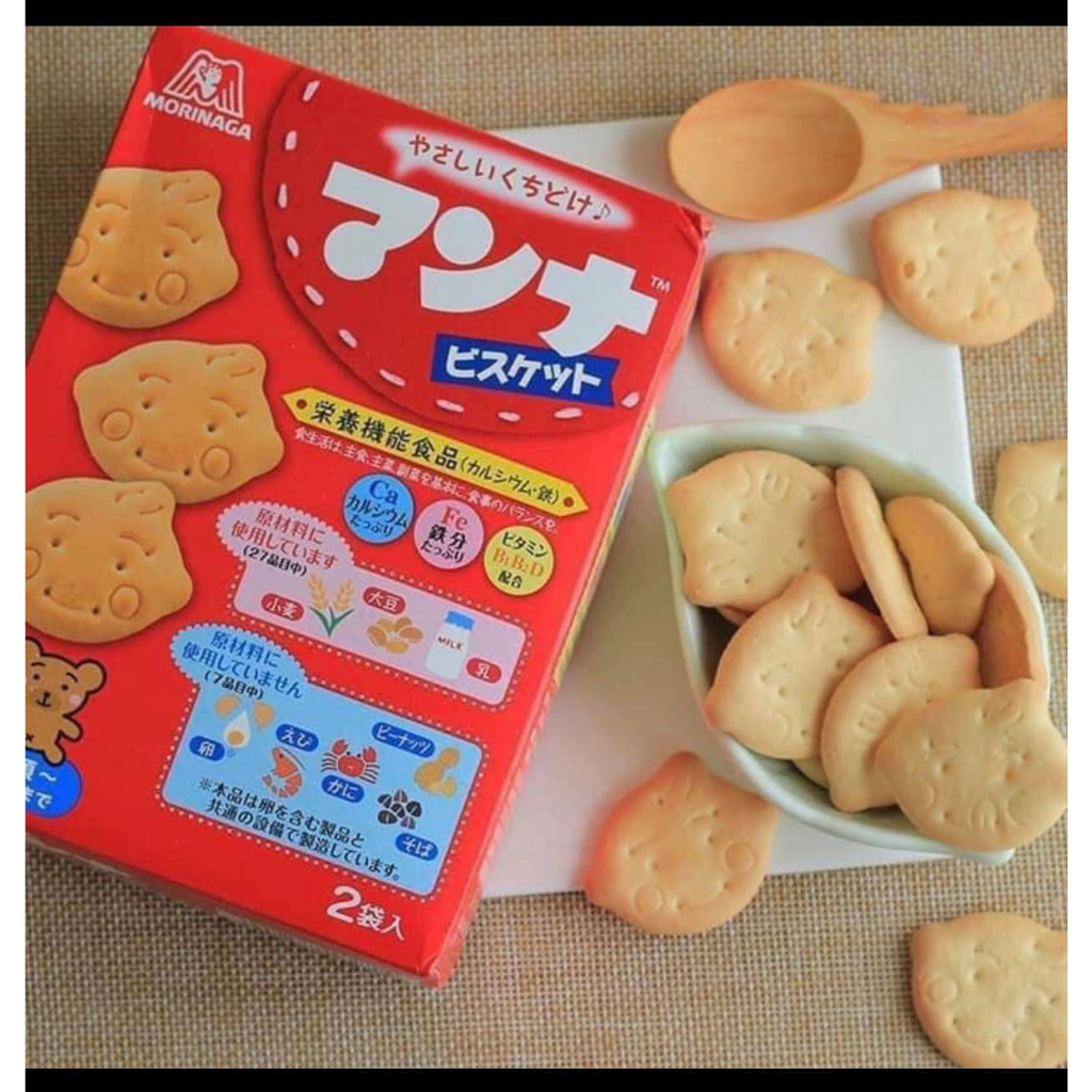 Bánh Ăn Dặm Bánh Quy Cho Bé Nhật Bản Morinaga