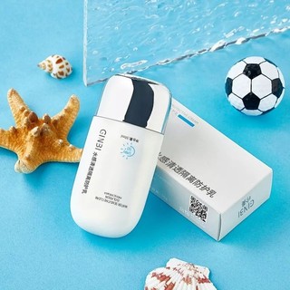 Kem chống nắng ginbi spf 50+ 50ml