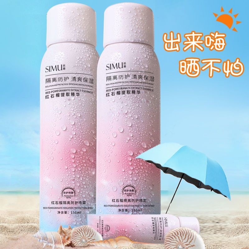 [Rẻ vô địch] Xịt Chống Nắng 150ML