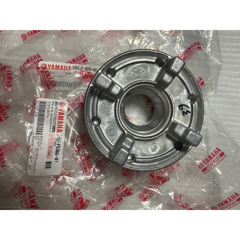 CÙI DĨA SÊN  EXCITER 2006 2010  2012 , EXCITER 150, HÀNG CHÍNH HÃNG YAMAHA