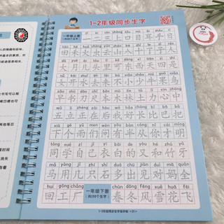 Vở Tập Viết Tiếng Trung In Chìm, Viết Chữ Hán Cơ Bản Cho Người Mới