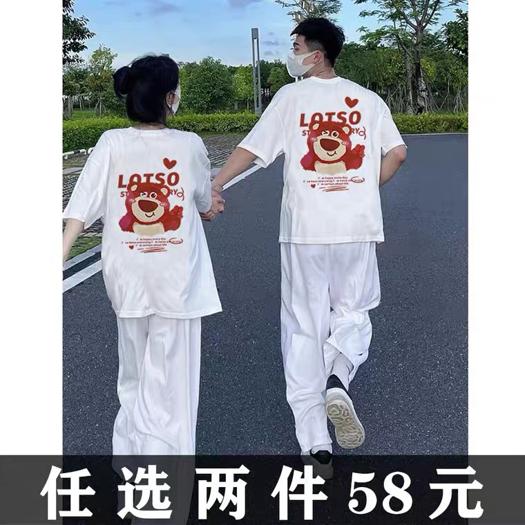 Áo Thun Cặp Gấu Dâu In Hai Mặt Màu Trắng Nam Nữ Unisex
