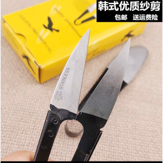Kéo bấm chỉ Hàn Quốc - kéo cắt chỉ